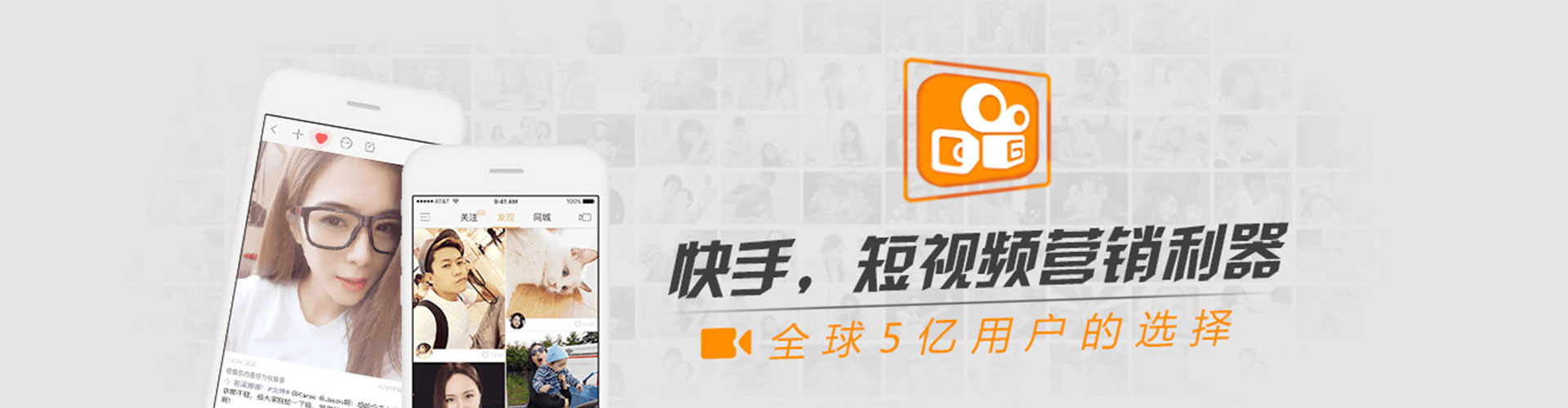 平乐信息流大师